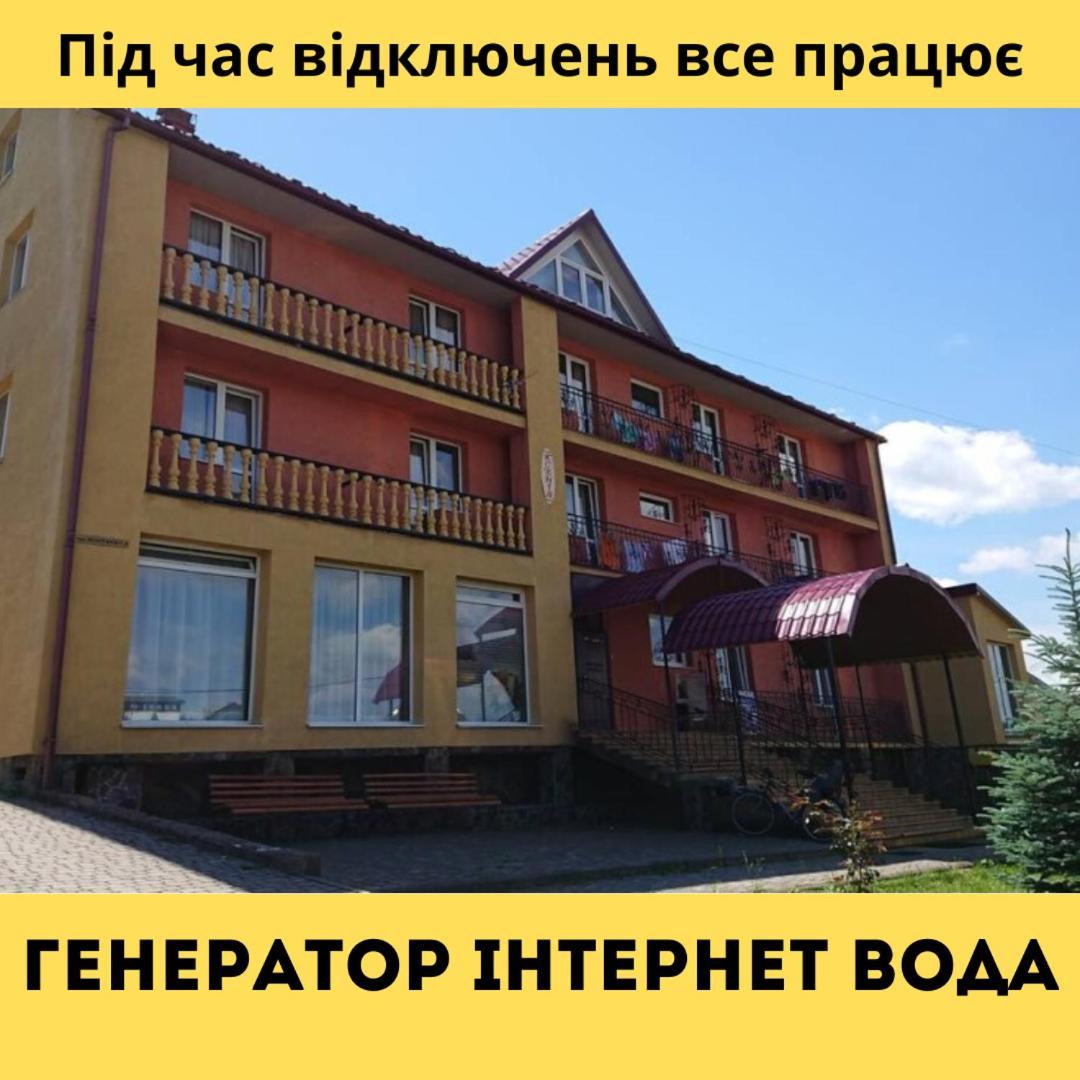 Вілла Ксенія Skhidnytsia Extérieur photo